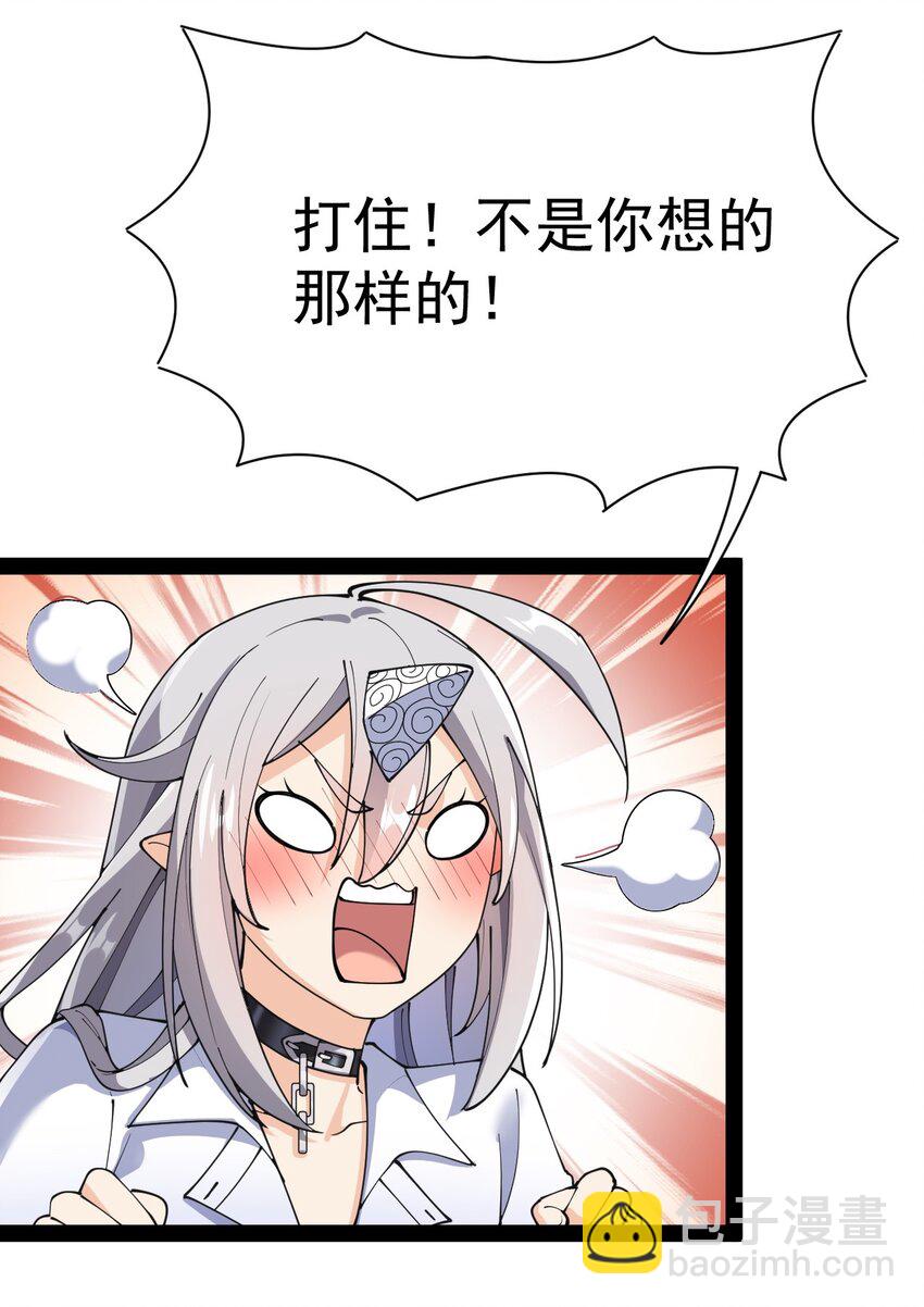 134 又进橘子了！(1/2)-第138话