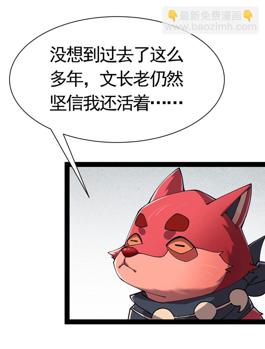 134 又进橘子了！(1/2)-第138话