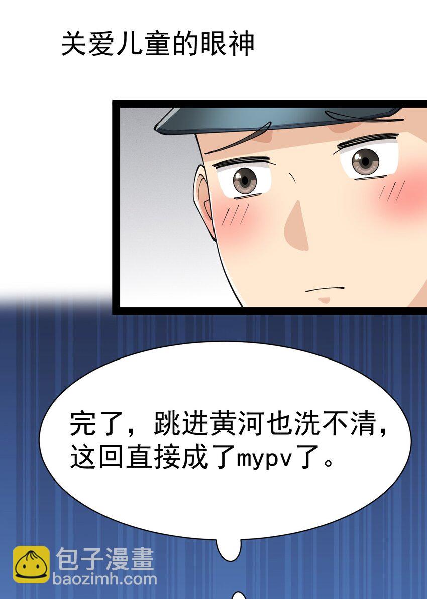 134 又进橘子了！(1/2)-第138话