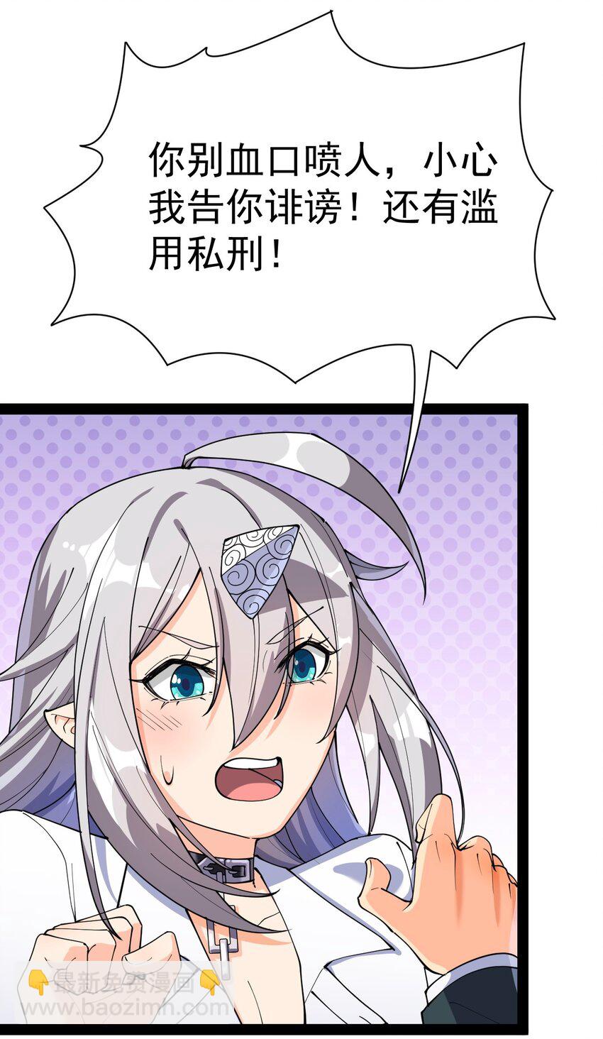 134 又进橘子了！(1/2)-第138话