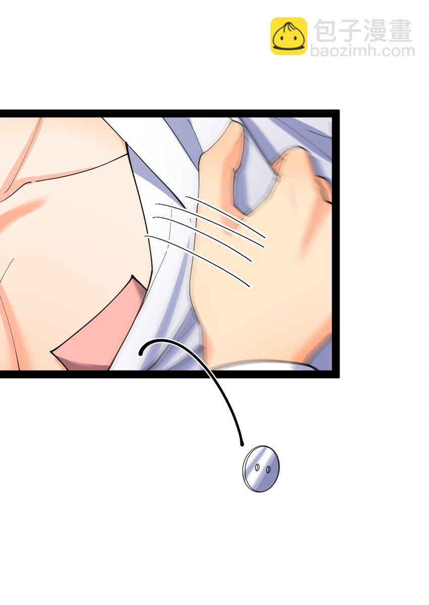 134 又进橘子了！(1/2)-第138话