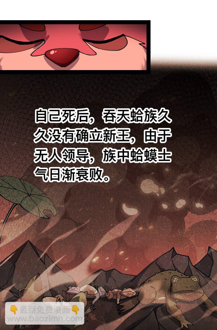 134 又进橘子了！(1/2)-第138话