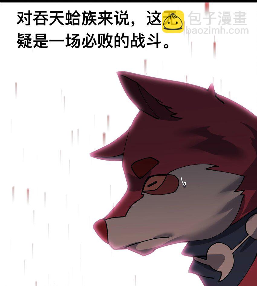 134 又进橘子了！(1/2)-第138话