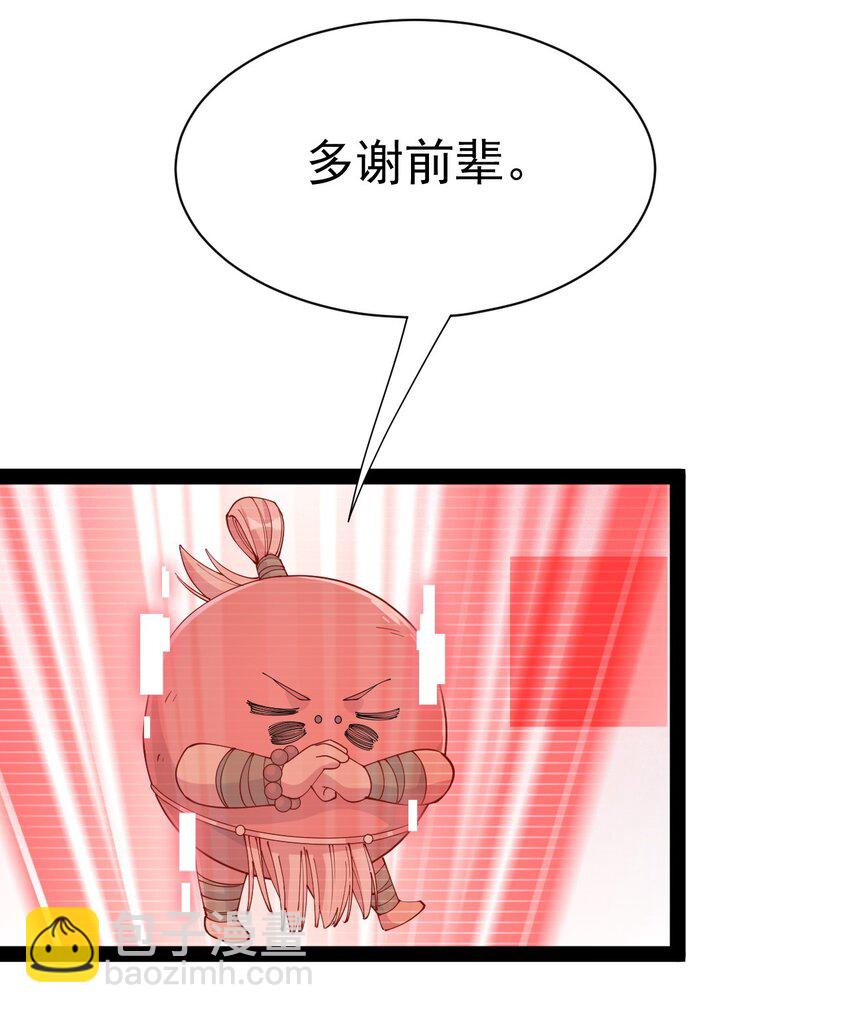 136 传台电脑过去(1/2)-第140话
