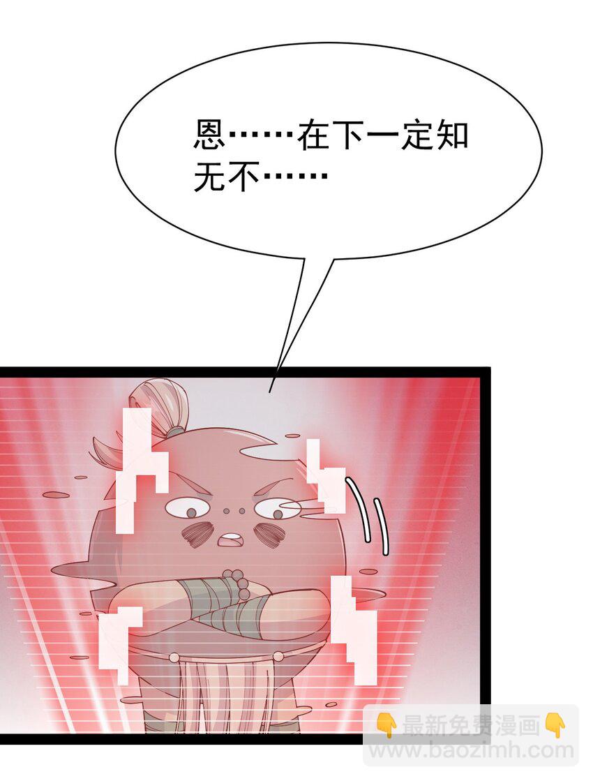 136 传台电脑过去(1/2)-第140话