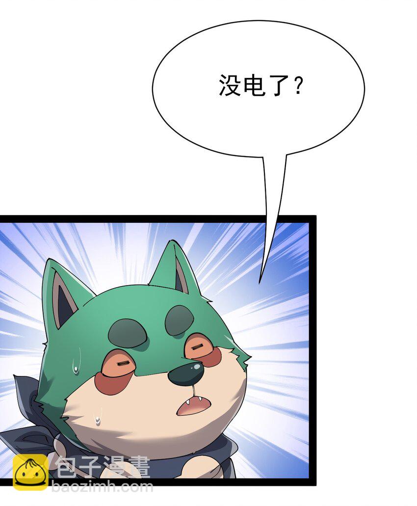 136 传台电脑过去(1/2)-第140话