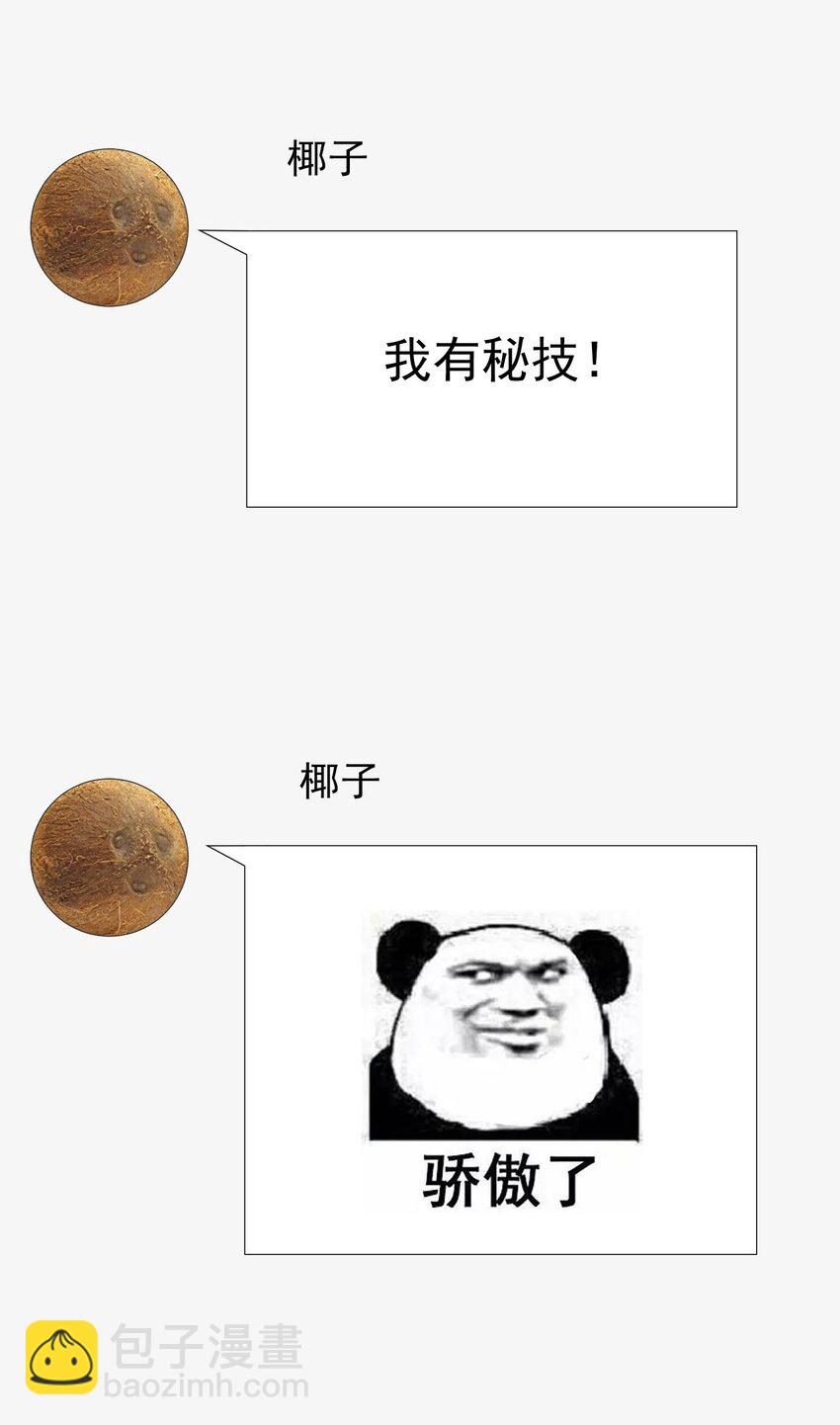 136 传台电脑过去(1/2)-第140话