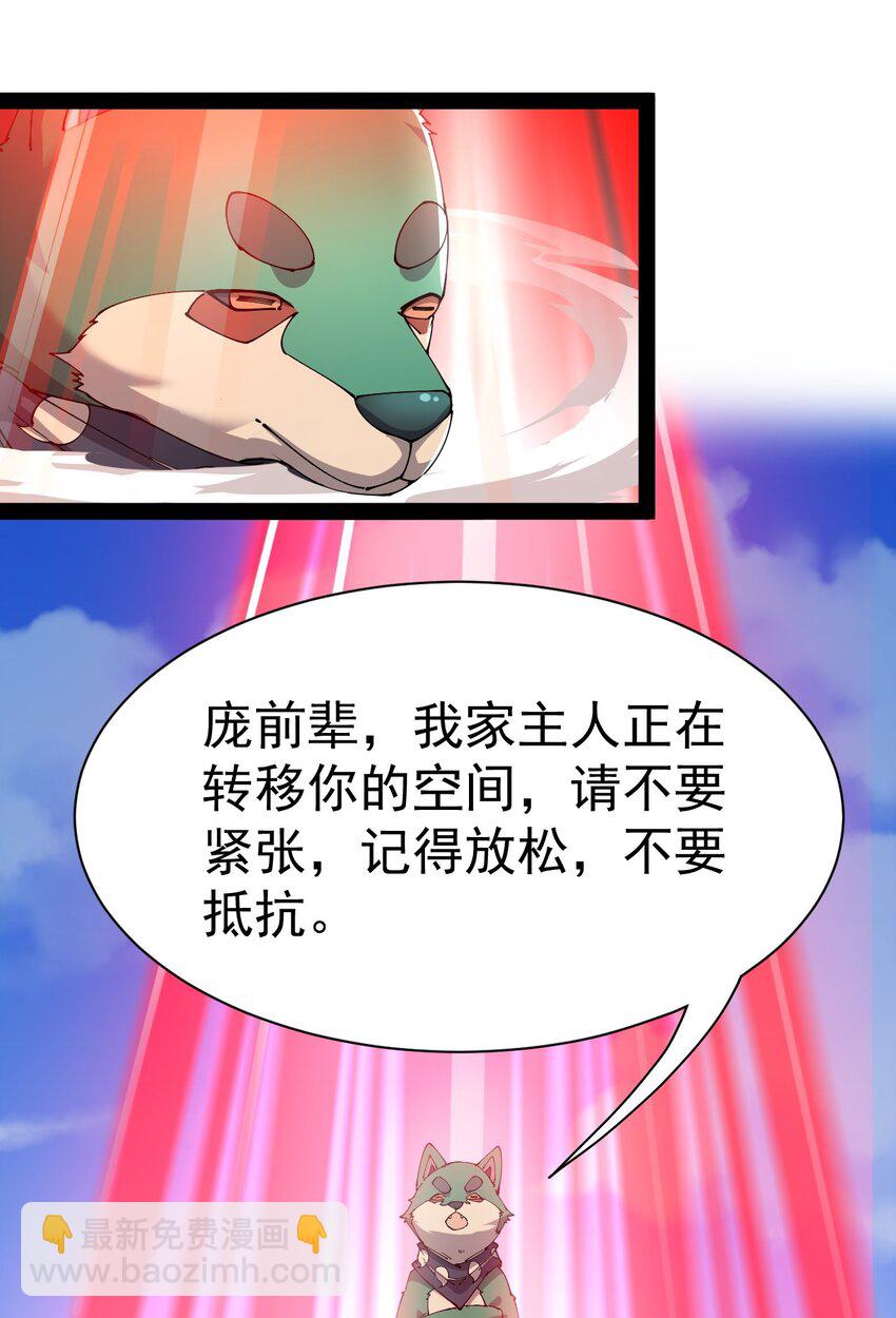 136 传台电脑过去(1/2)-第140话