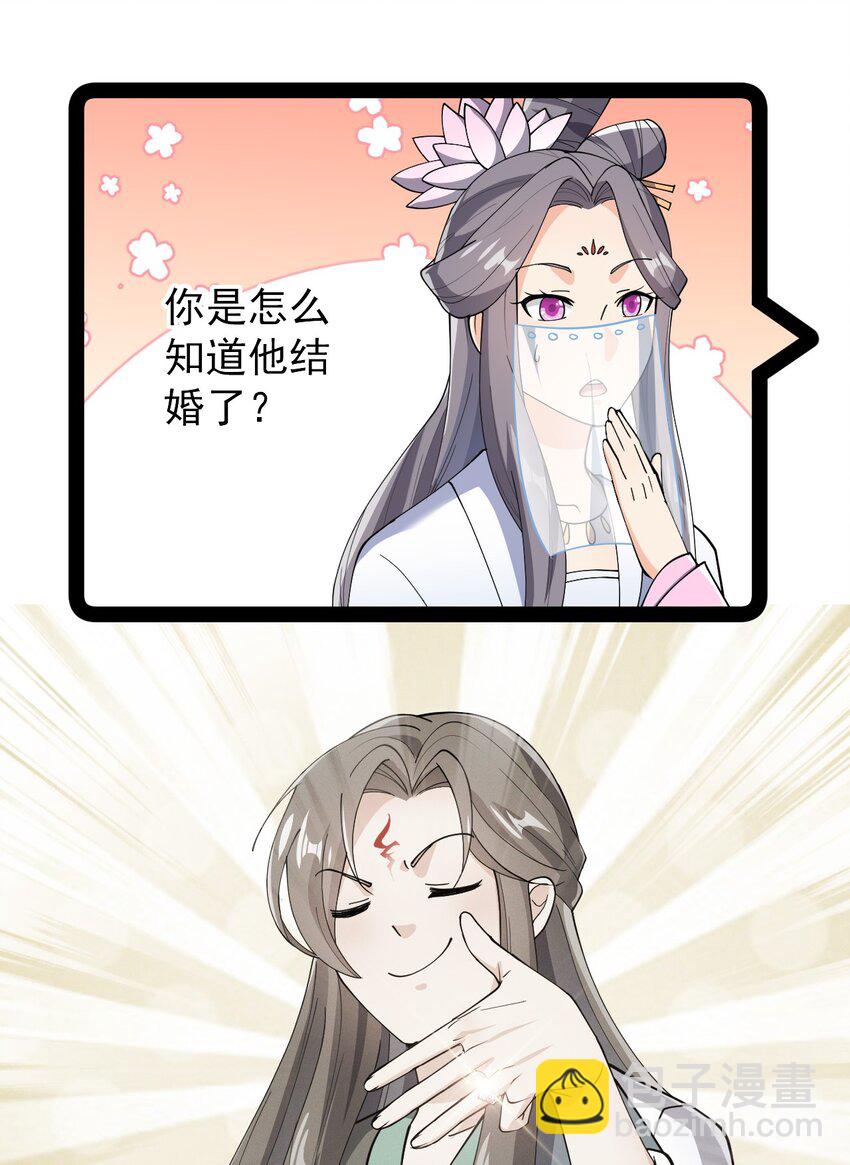 140 女装照-第144话