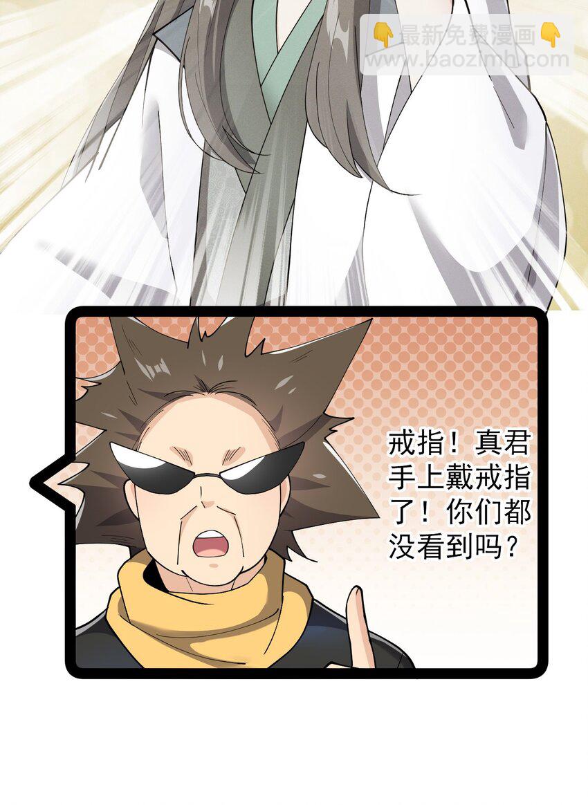140 女装照-第144话