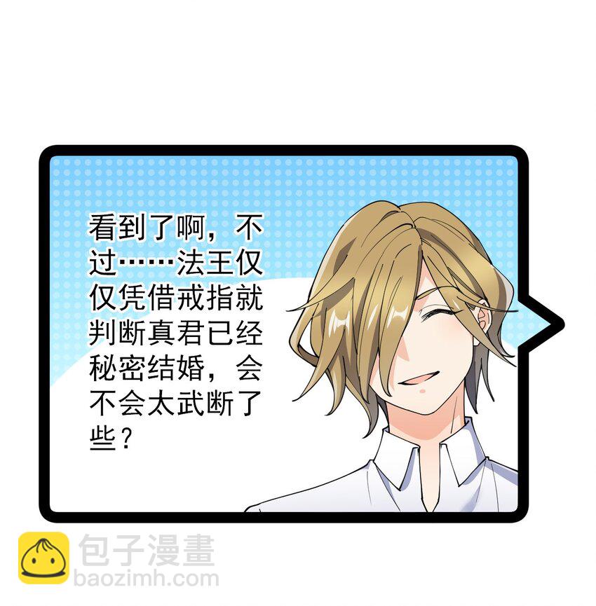 140 女装照-第144话