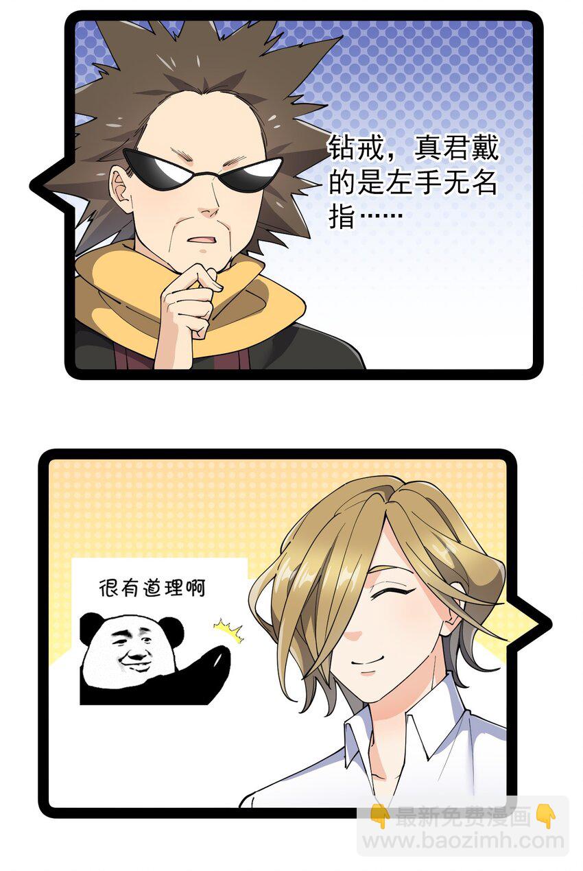 140 女装照-第144话
