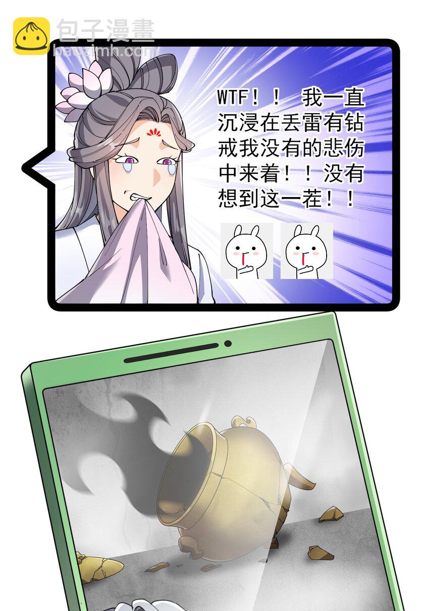 140 女装照-第144话