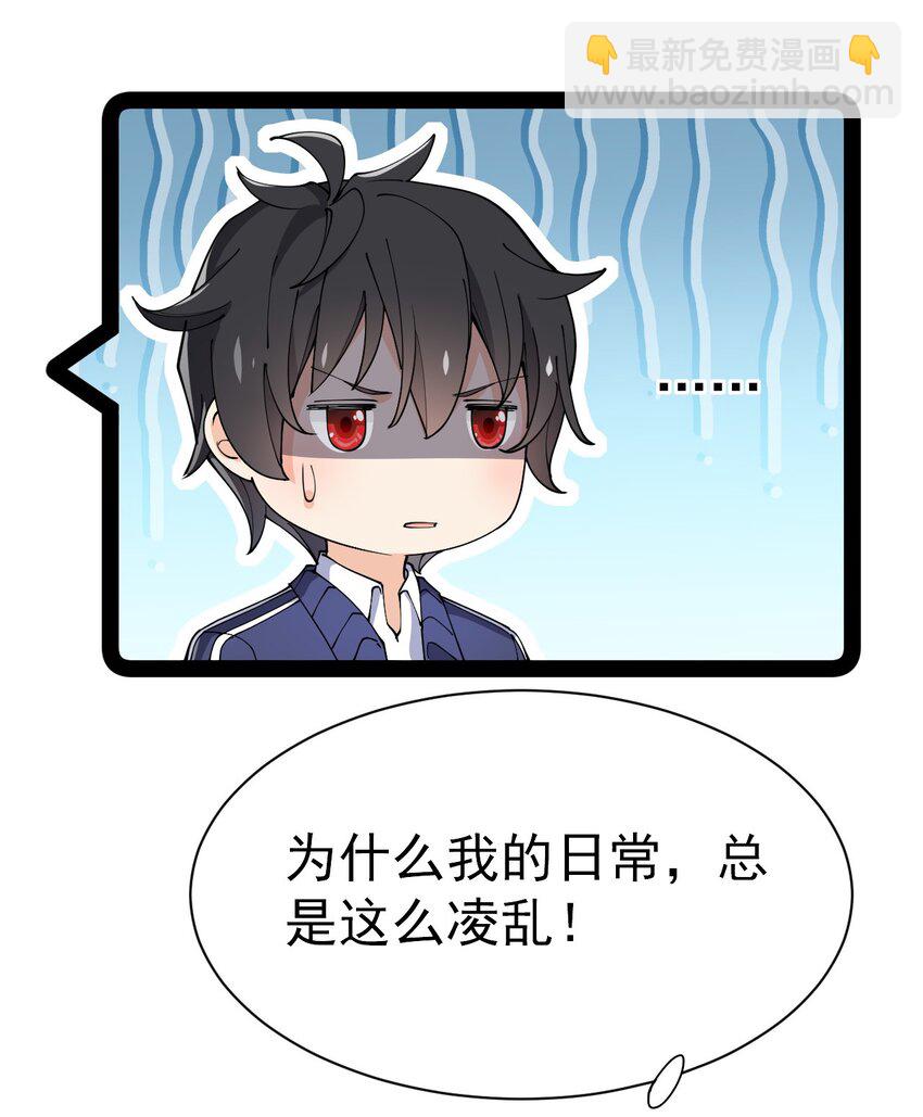140 女装照-第144话