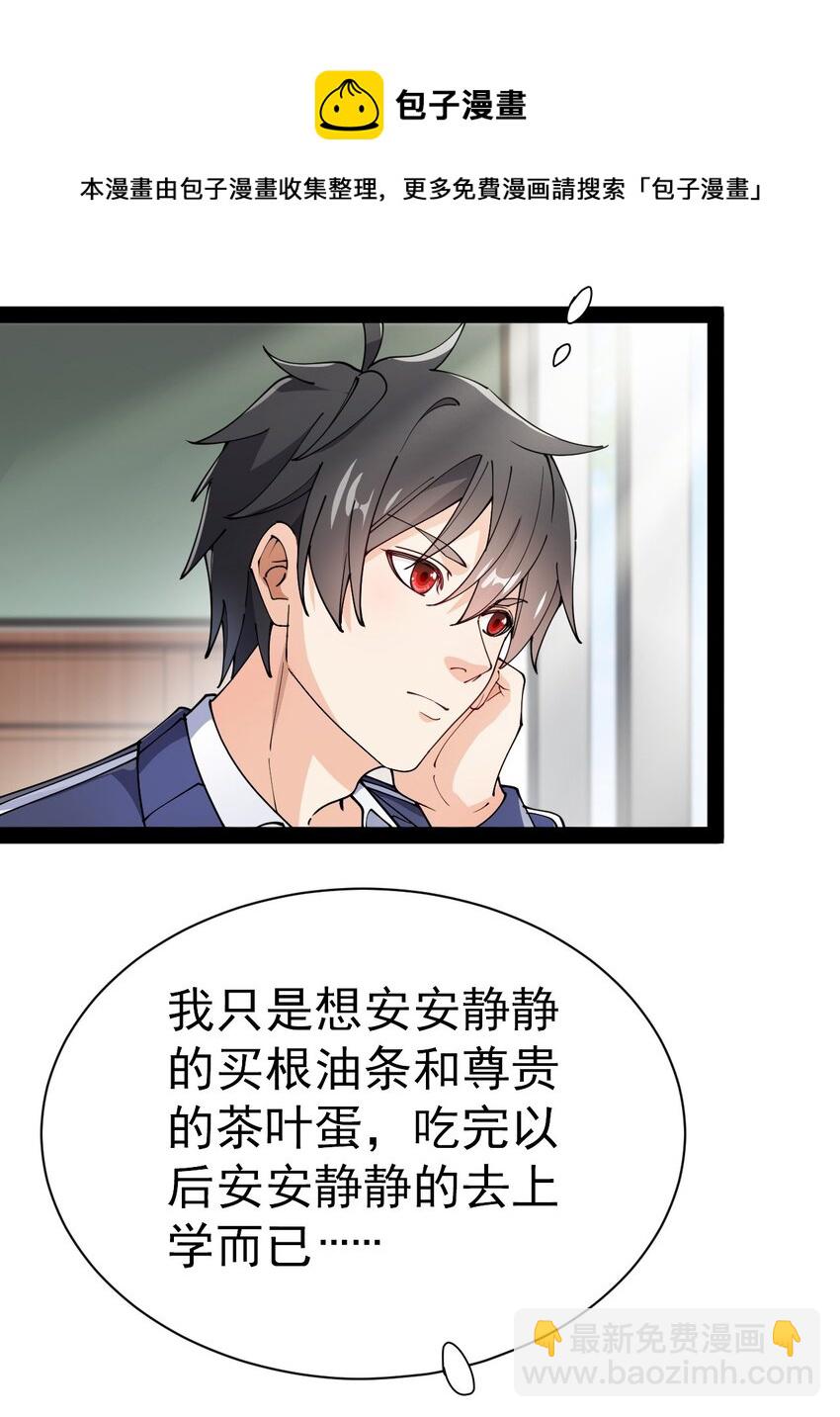 140 女装照-第144话