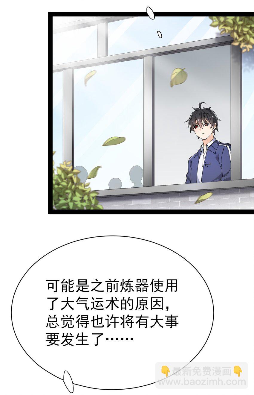 140 女装照-第144话