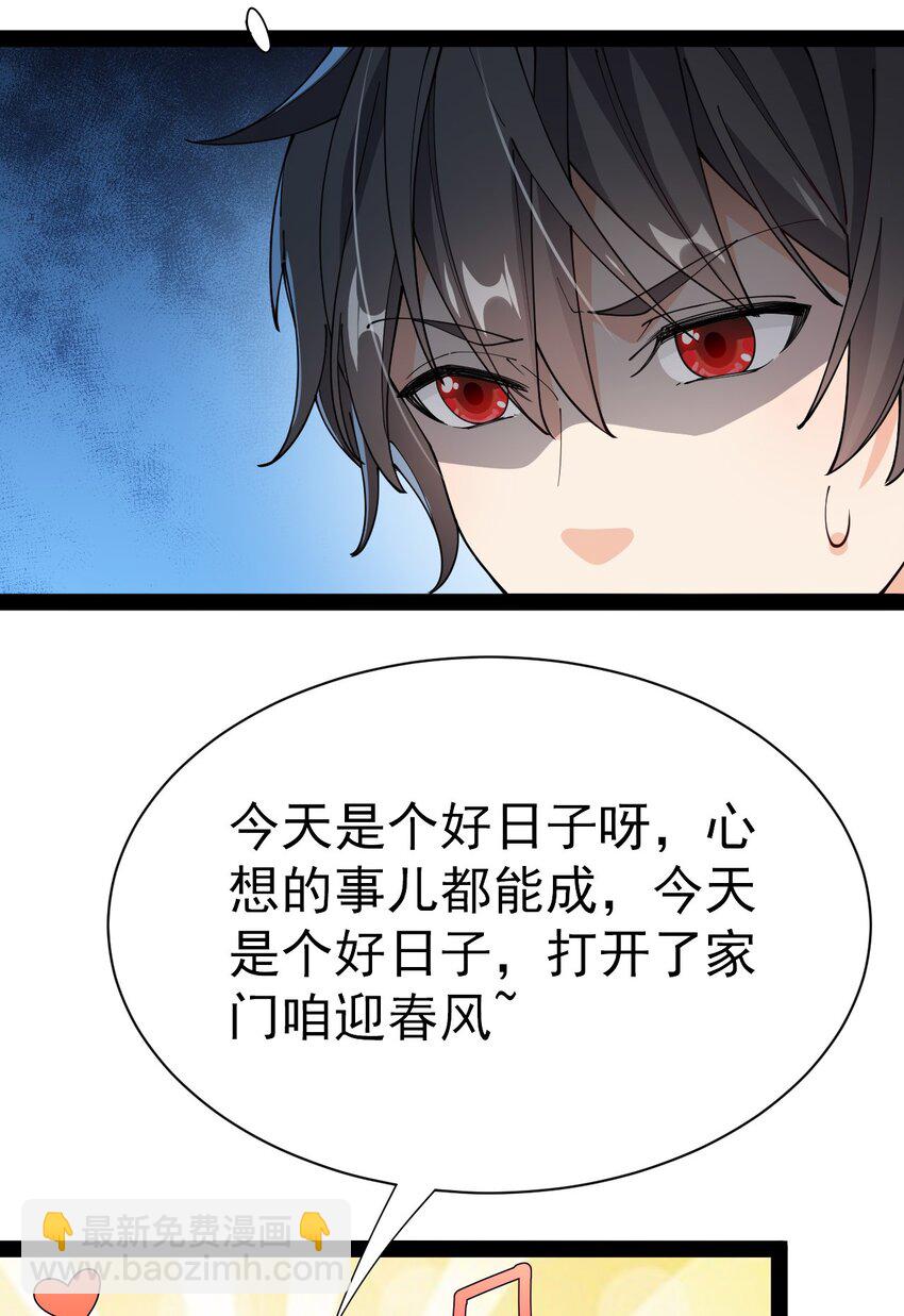 140 女装照-第144话