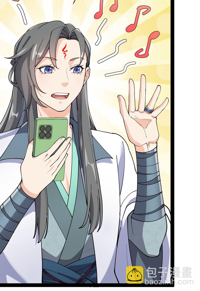 140 女装照-第144话