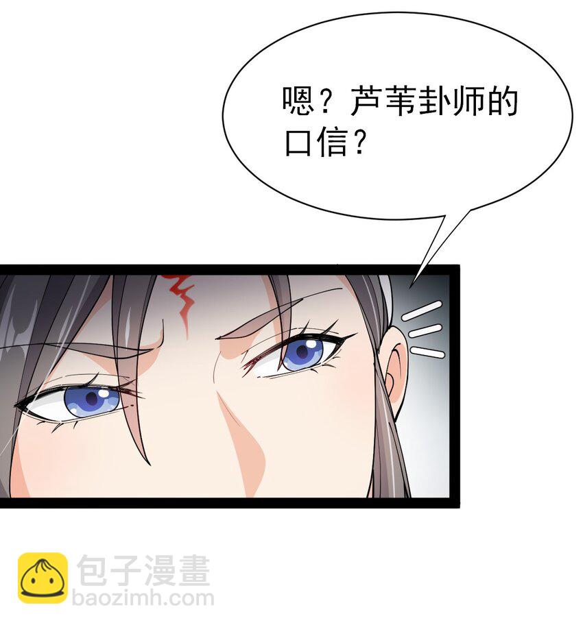 140 女装照-第144话
