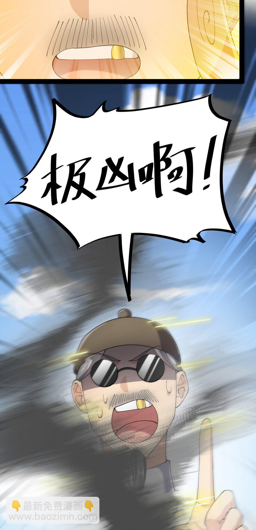 140 女装照-第144话