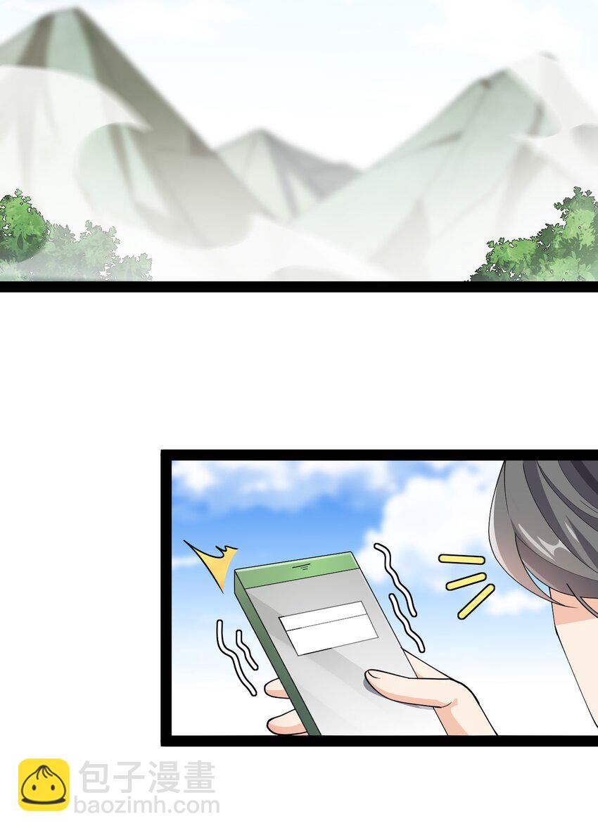 140 女装照-第144话