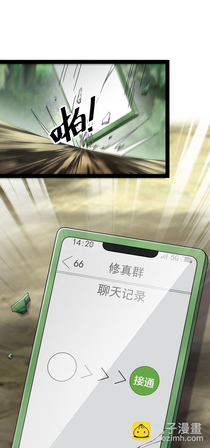 140 女装照-第144话