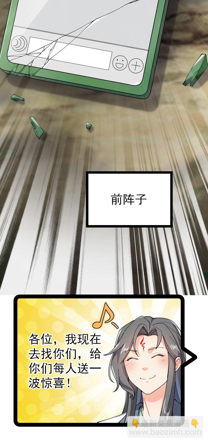140 女装照-第144话