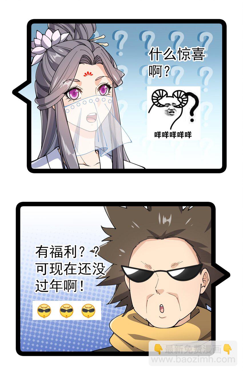 140 女装照-第144话