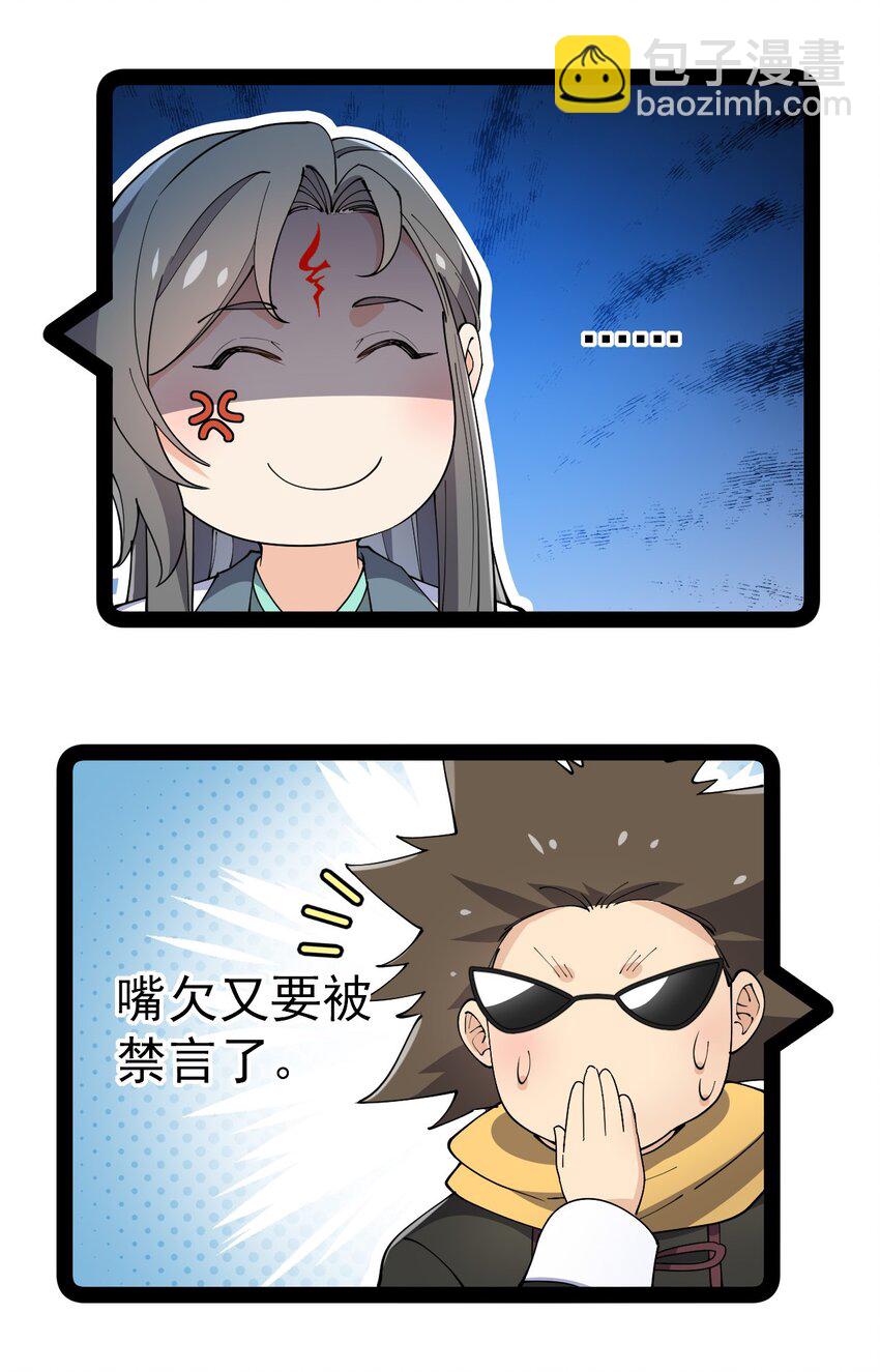 140 女装照-第144话