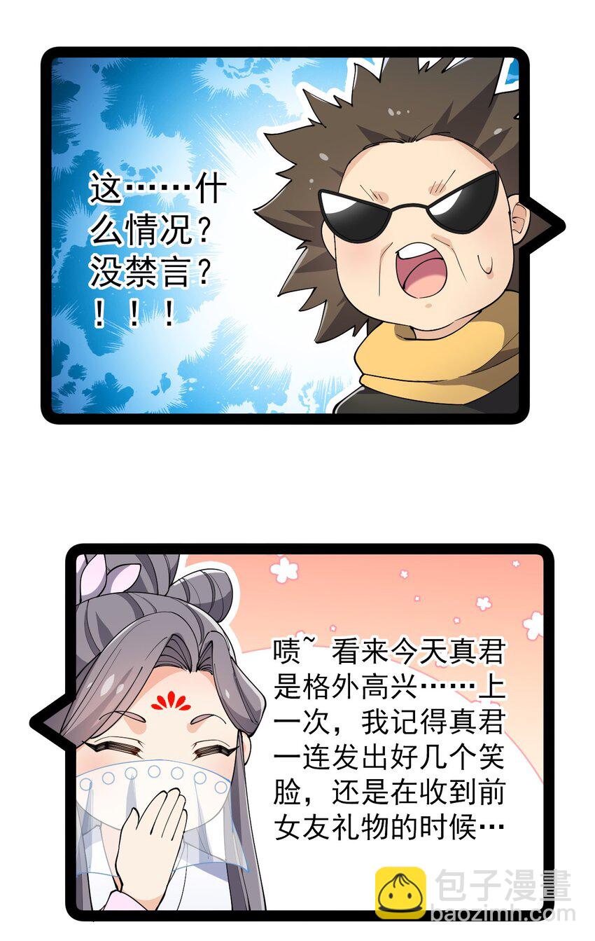 140 女装照-第144话