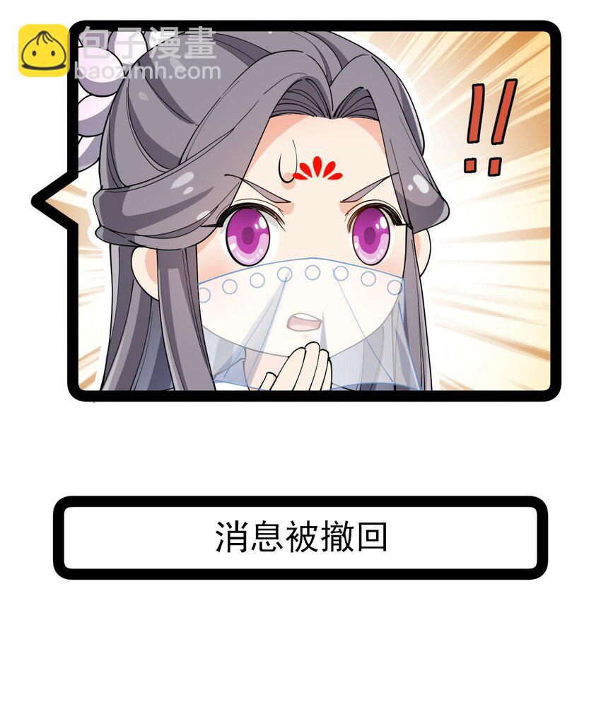 140 女装照-第144话