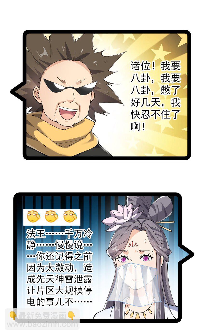 140 女装照-第144话