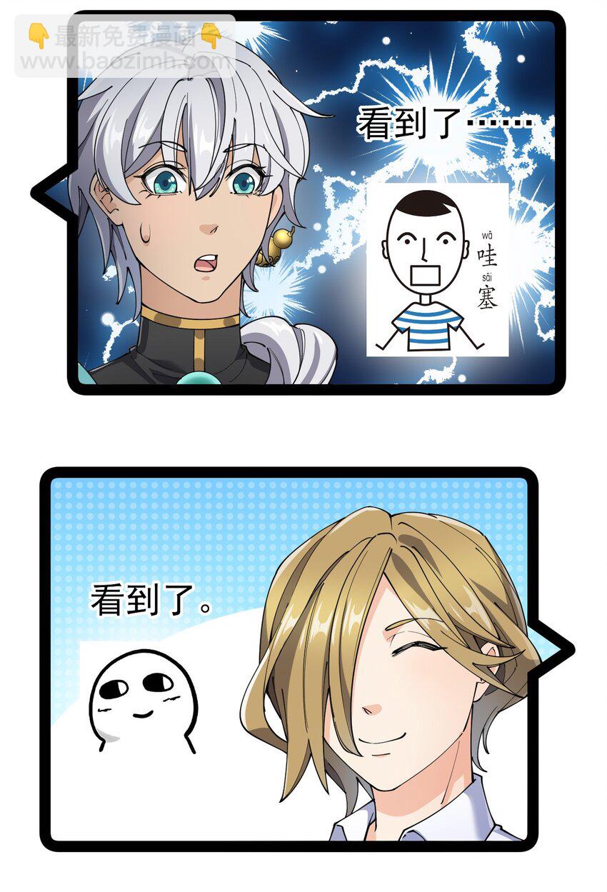 140 女装照-第144话