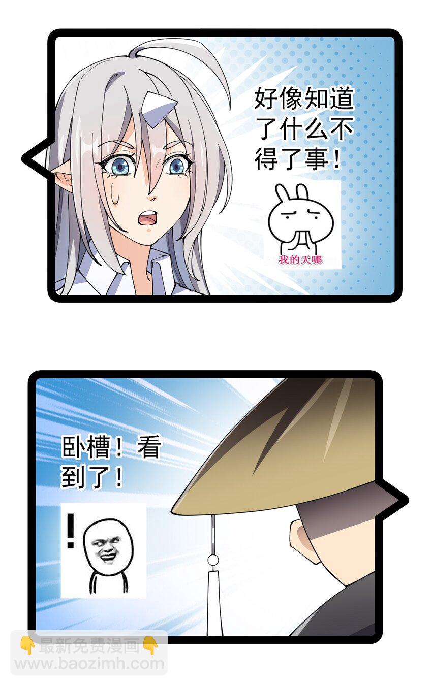140 女装照-第144话
