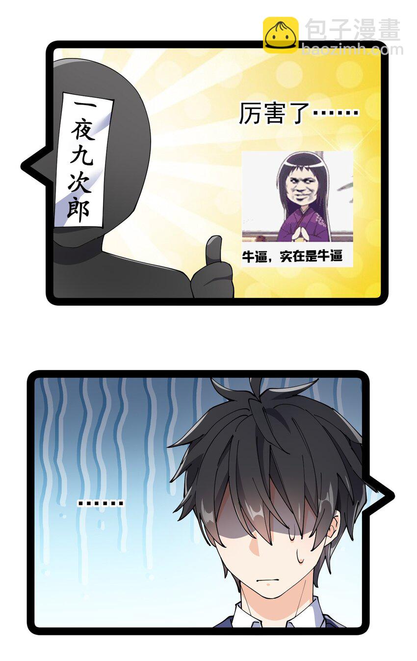 140 女装照-第144话