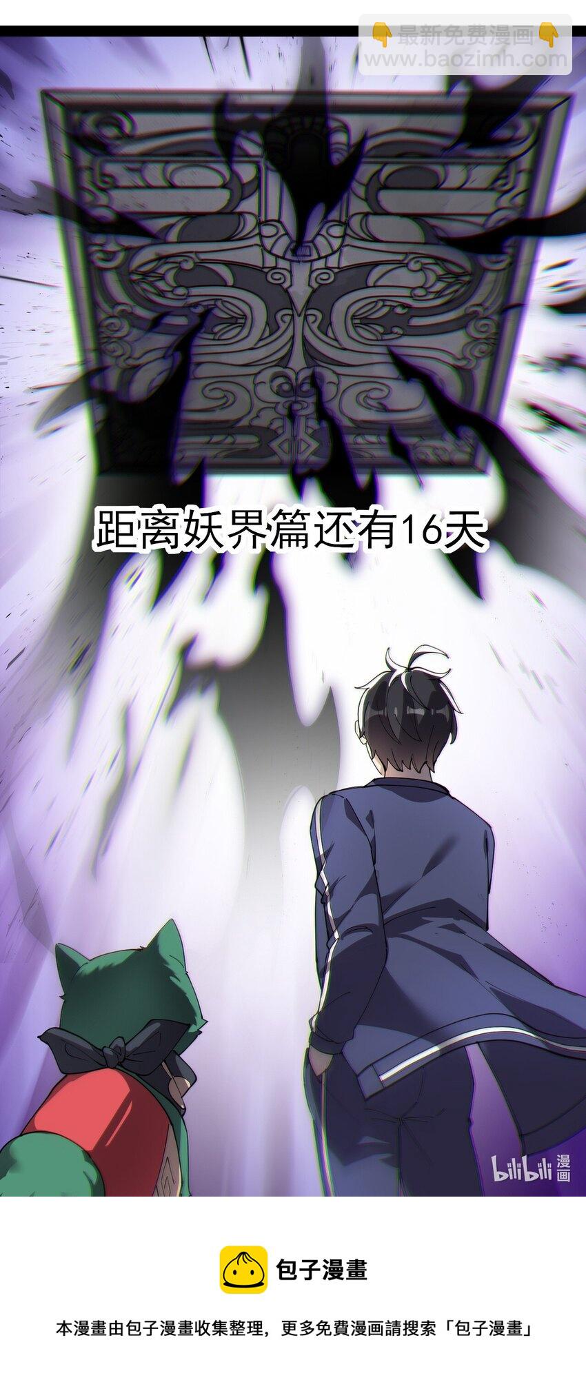 140 女装照-第144话