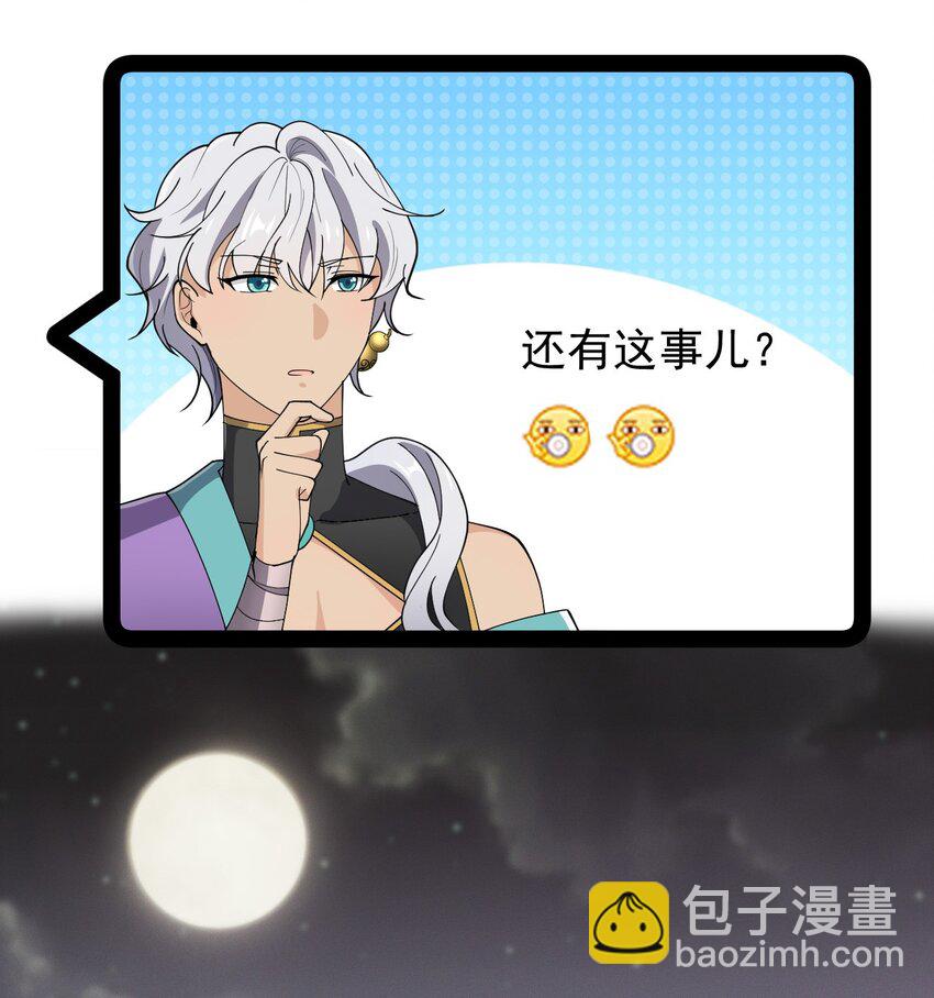 140 女装照-第144话