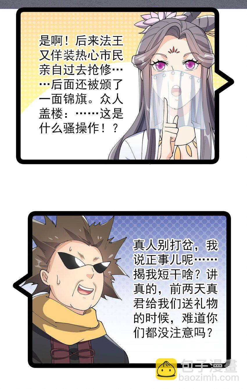 140 女装照-第144话