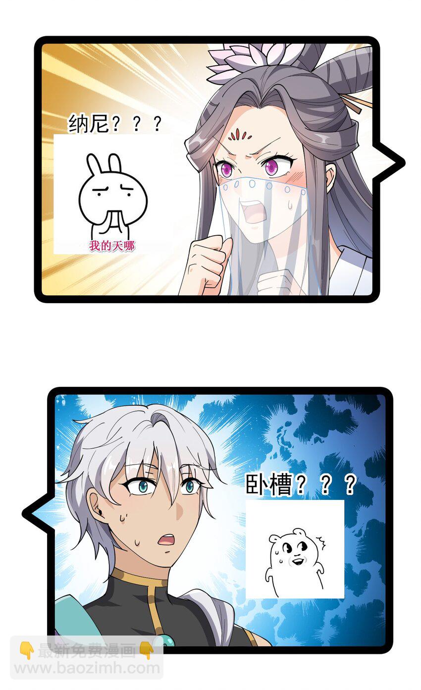 140 女装照-第144话