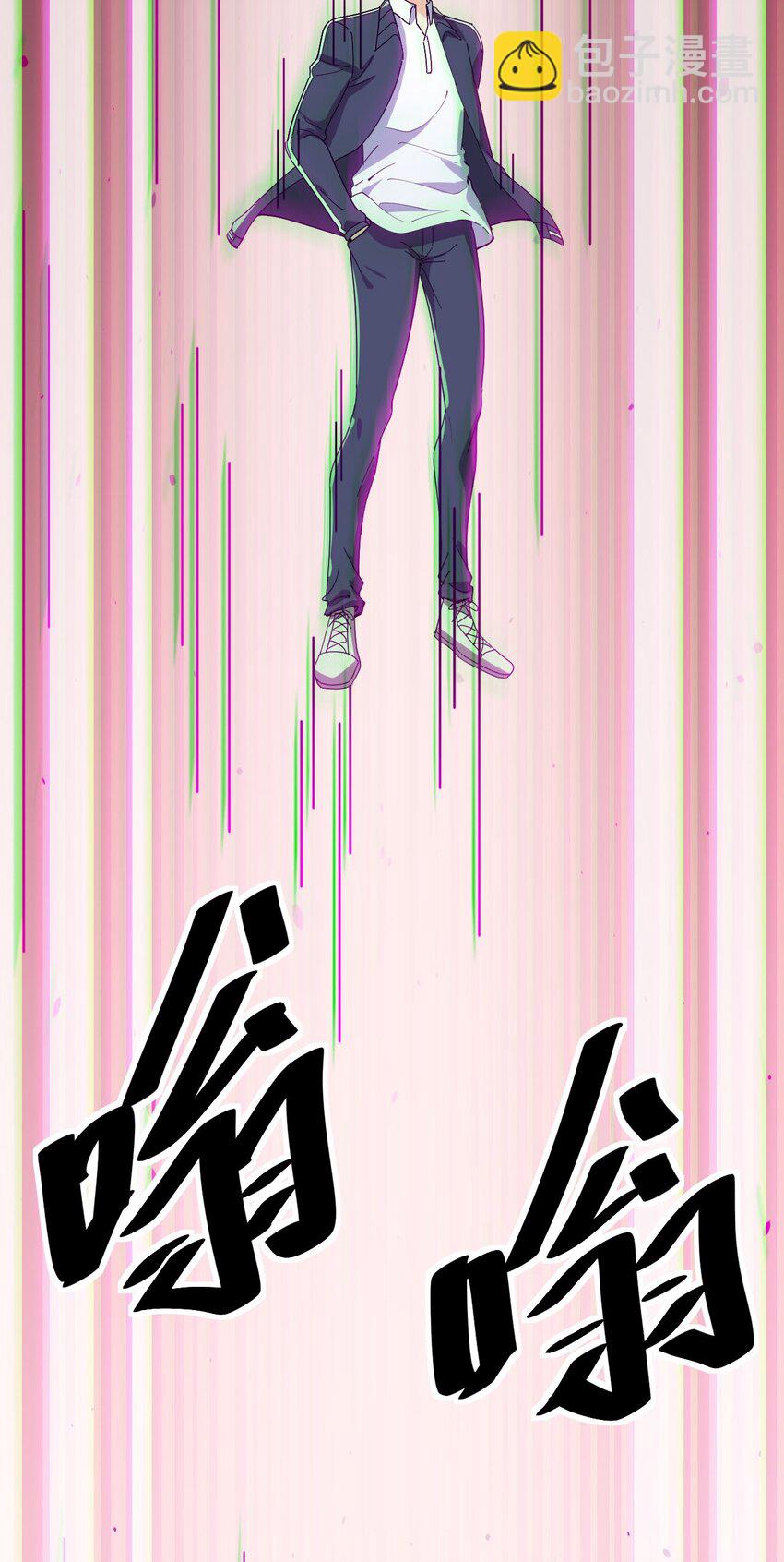 142 我不能输！(1/2)-第146话