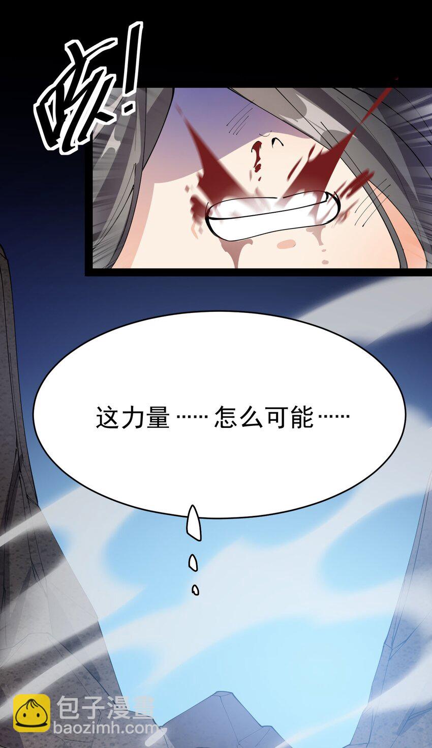 142 我不能输！(1/2)-第146话