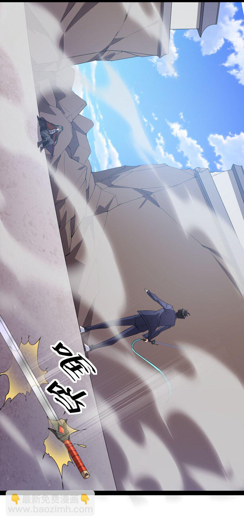 142 我不能输！(1/2)-第146话