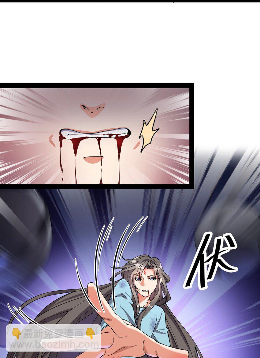 142 我不能输！(1/2)-第146话