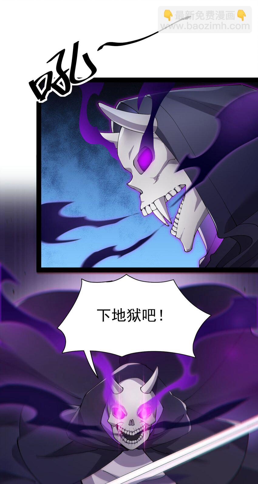 144 吾王-第148话