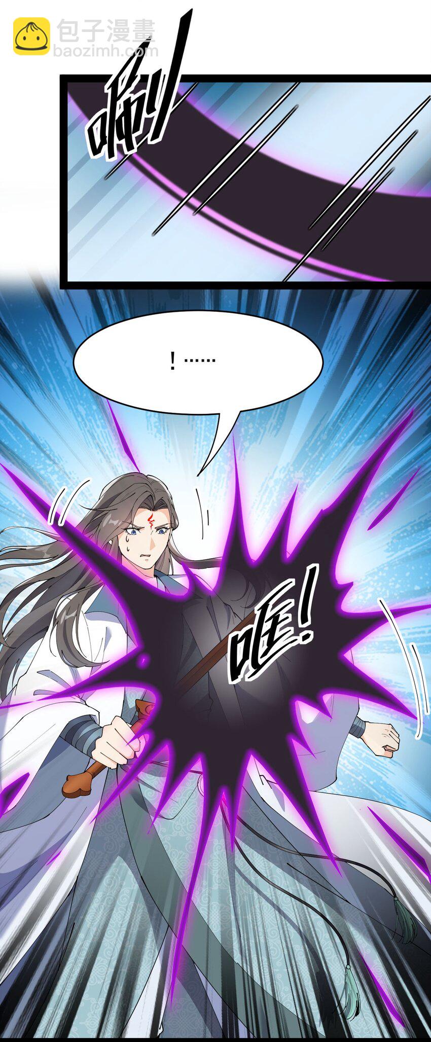 144 吾王-第148话