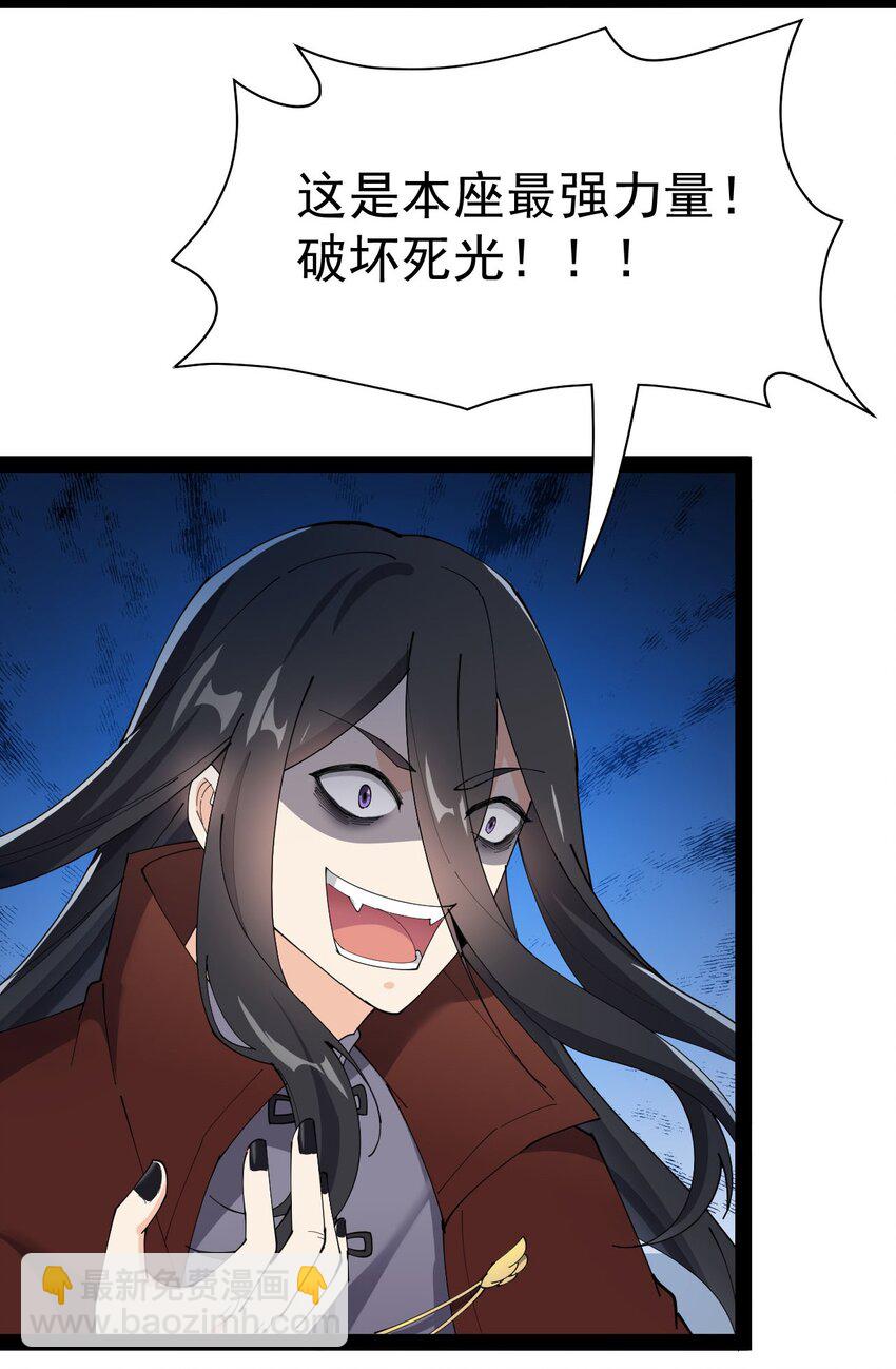 144 吾王-第148话