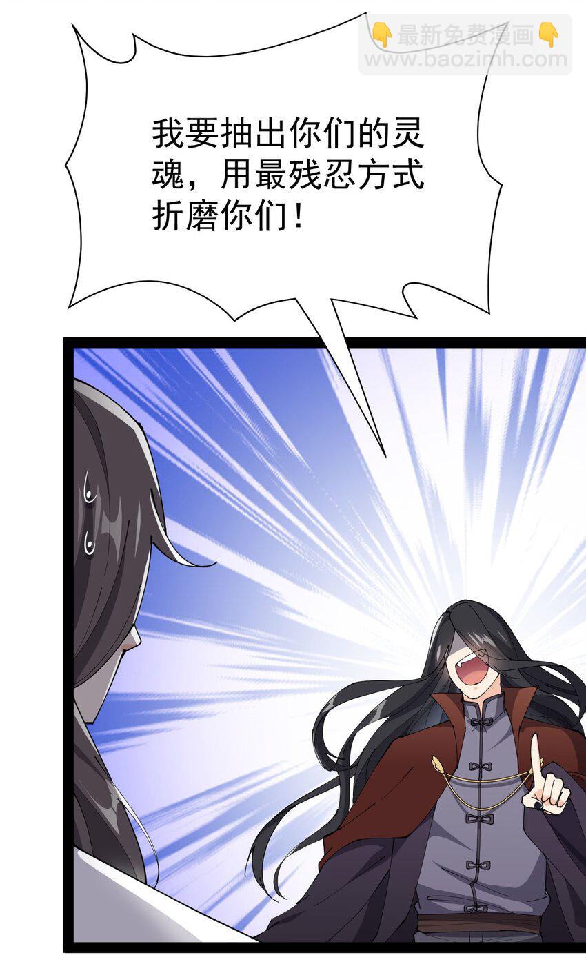144 吾王-第148话