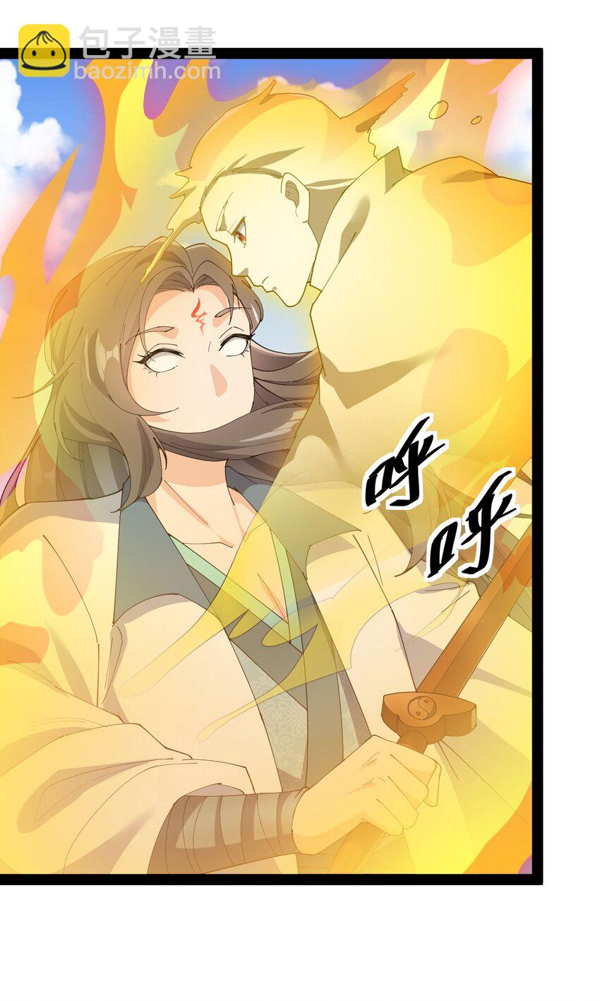 144 吾王-第148话