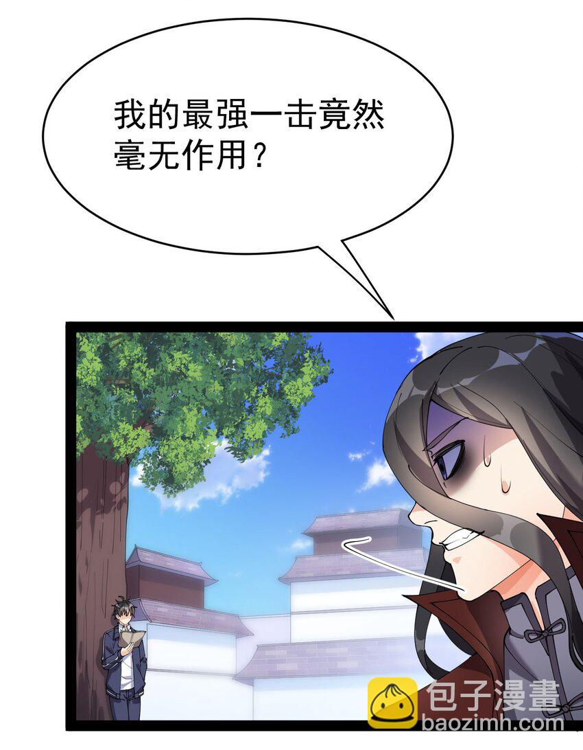 144 吾王-第148话