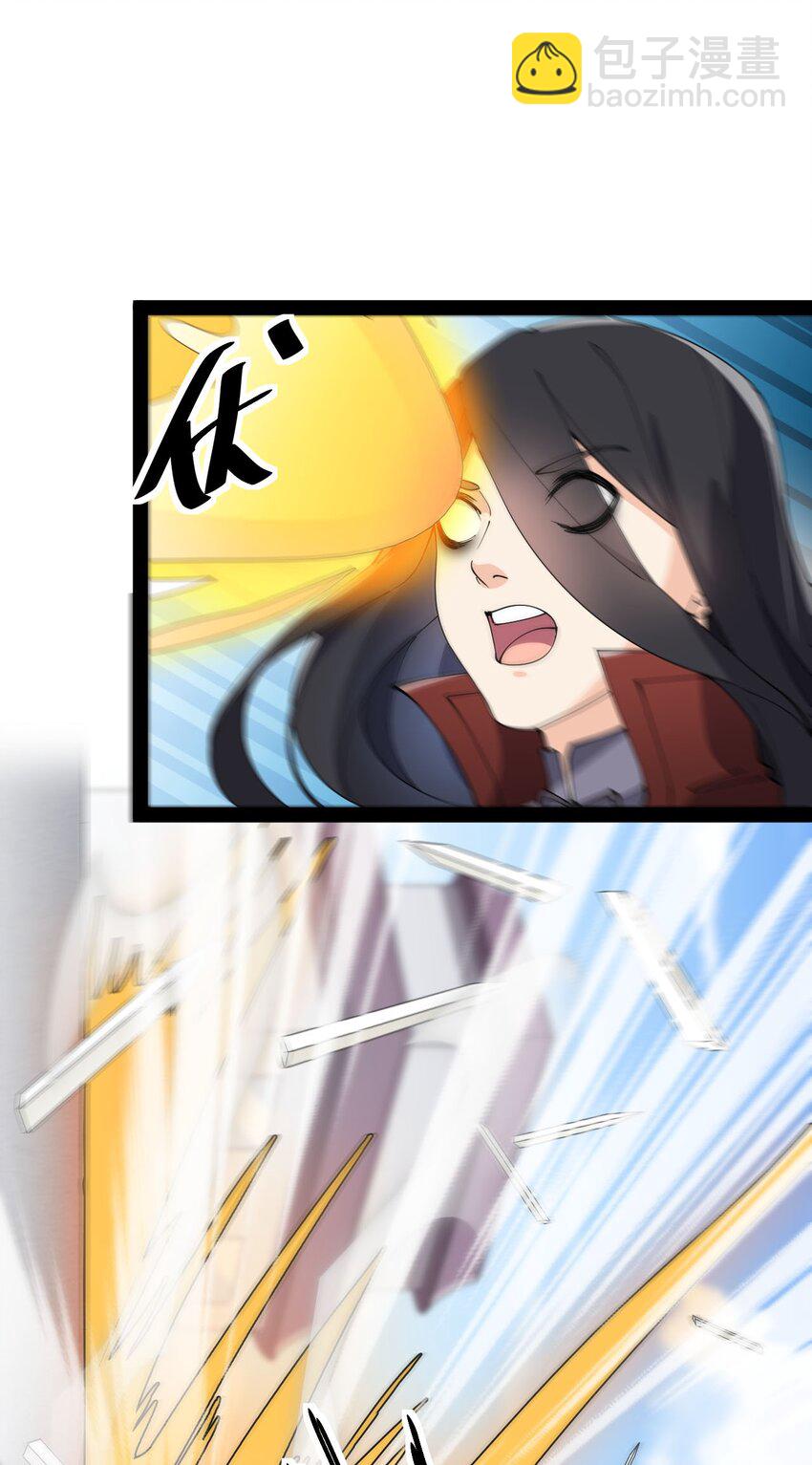 144 吾王-第148话